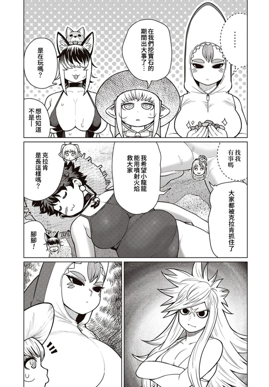 第43话