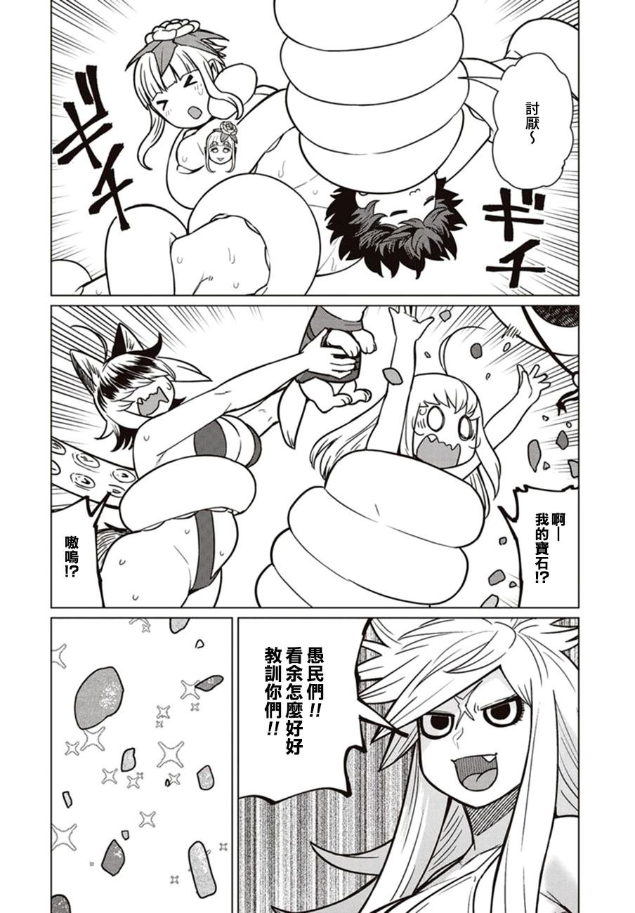 第43话