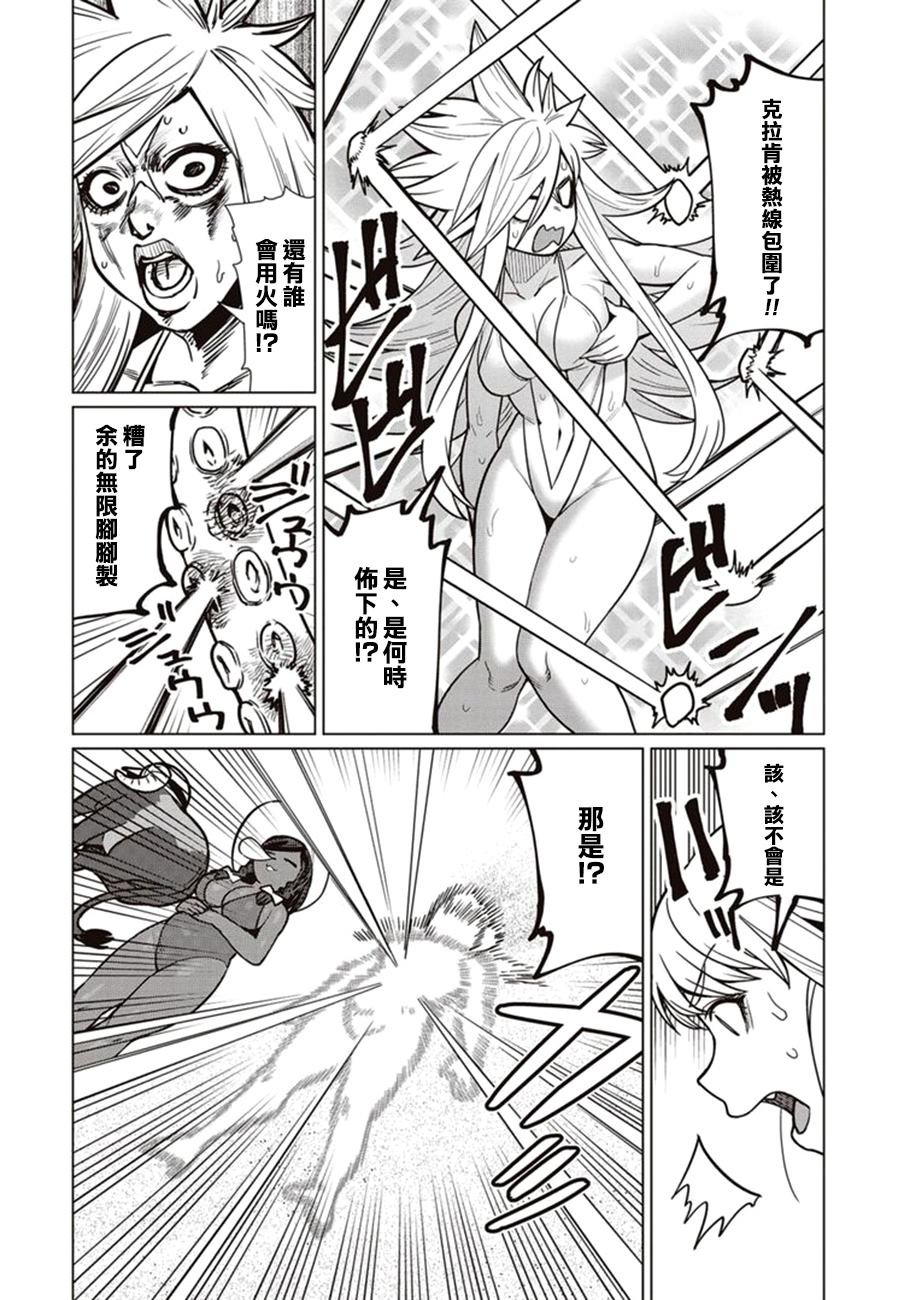 第43话