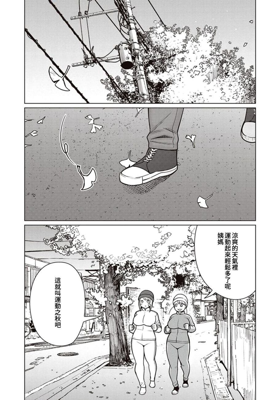 第44话