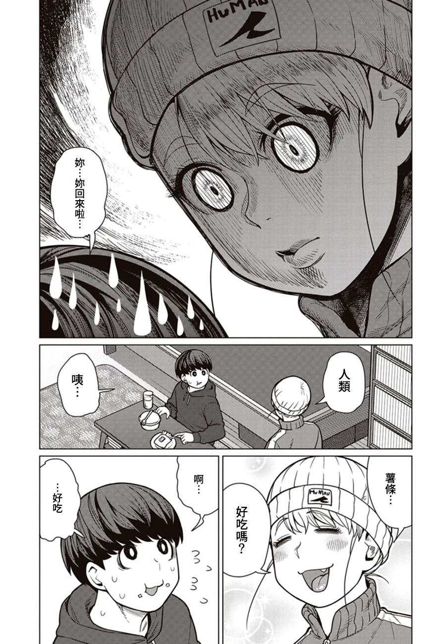 第44话