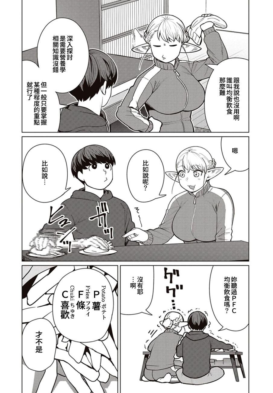 第44话