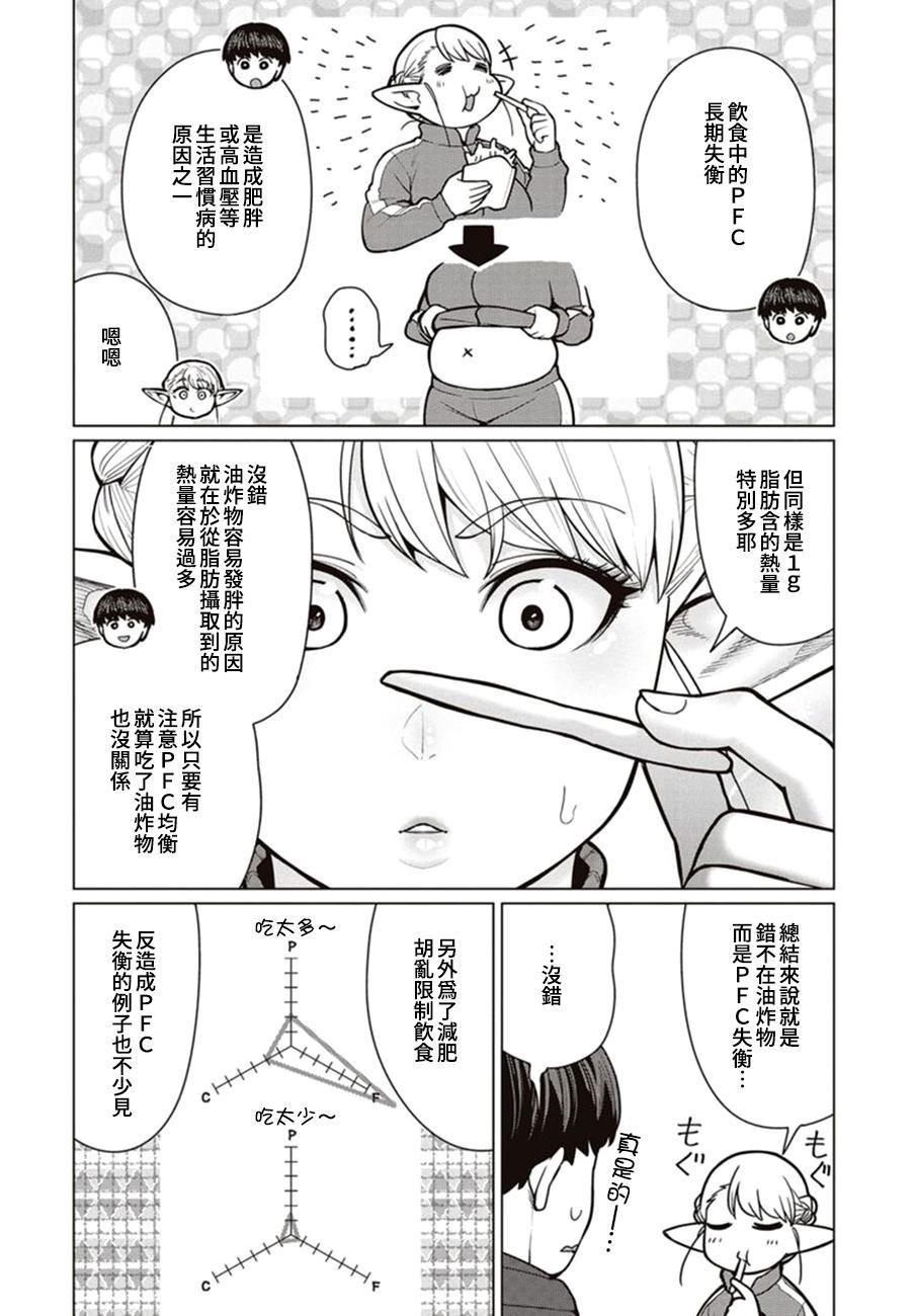 第44话
