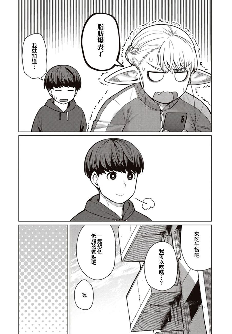 第44话