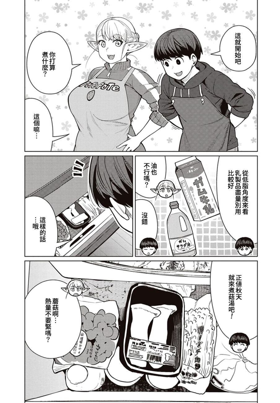 第44话