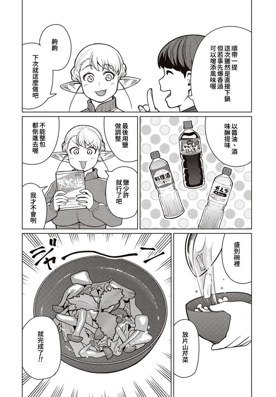 第44话
