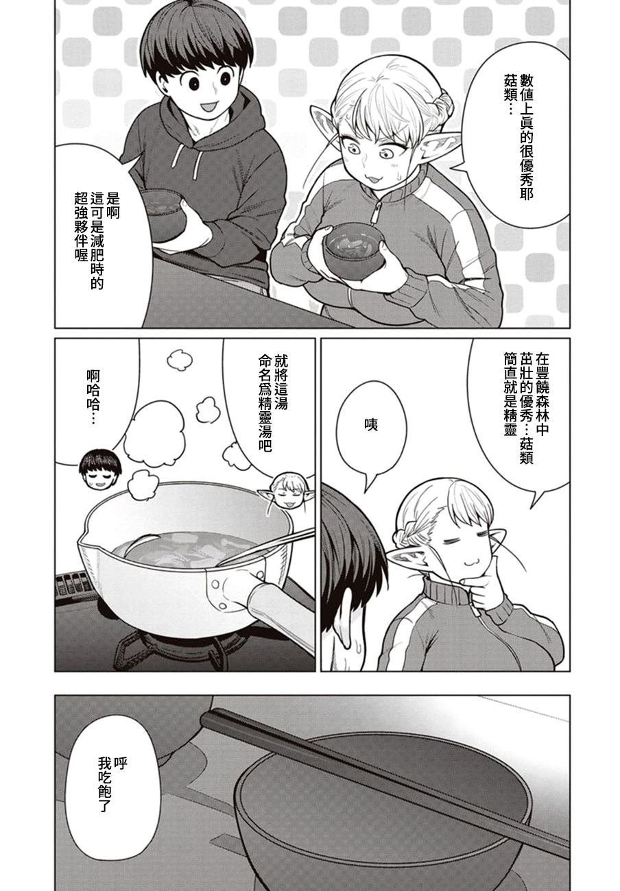 第44话