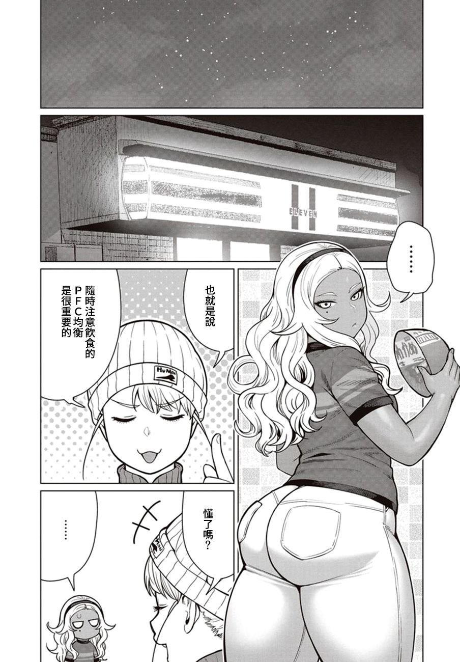 第44话