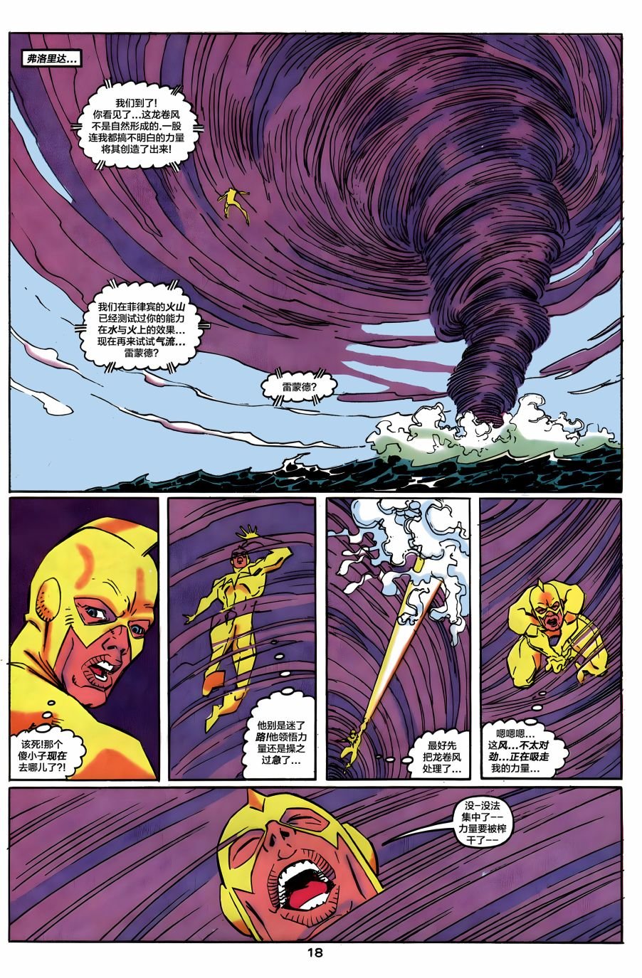 第04卷