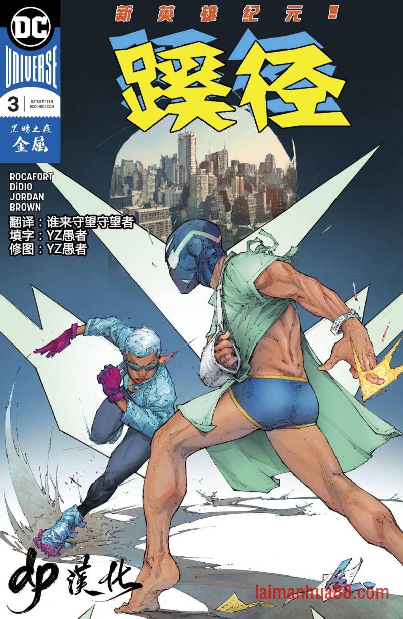 第03话