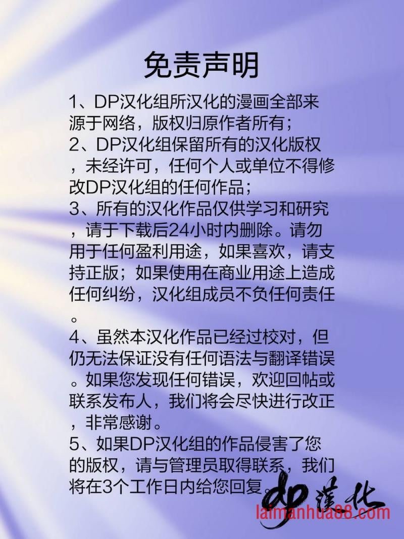 第03话