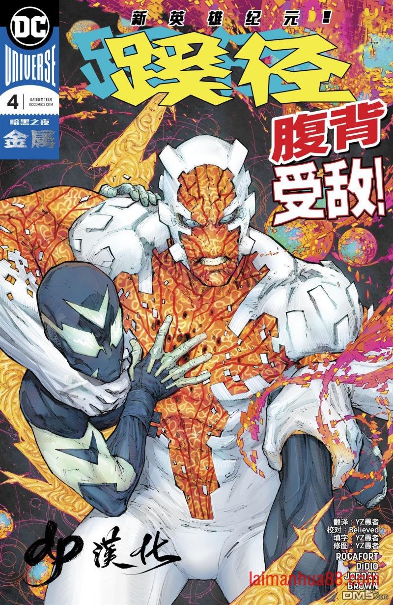 第04话