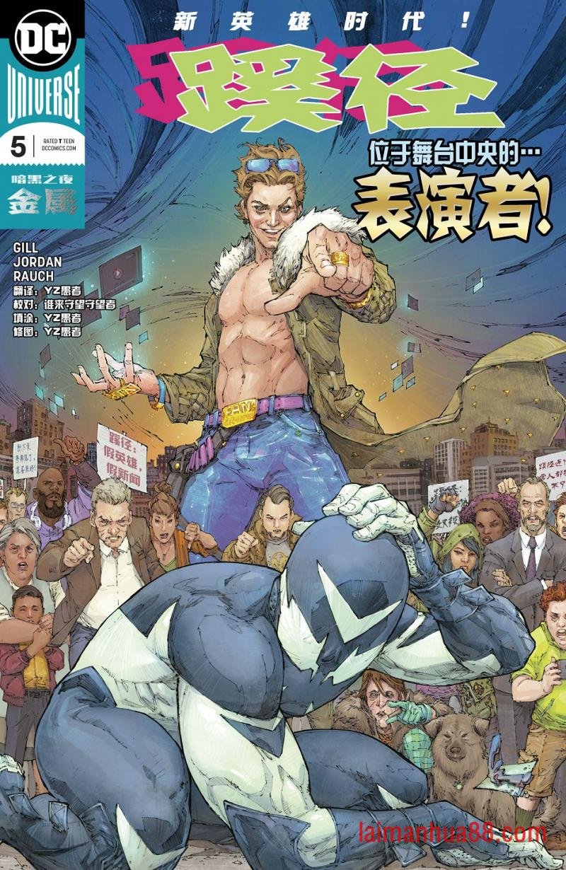 第05话