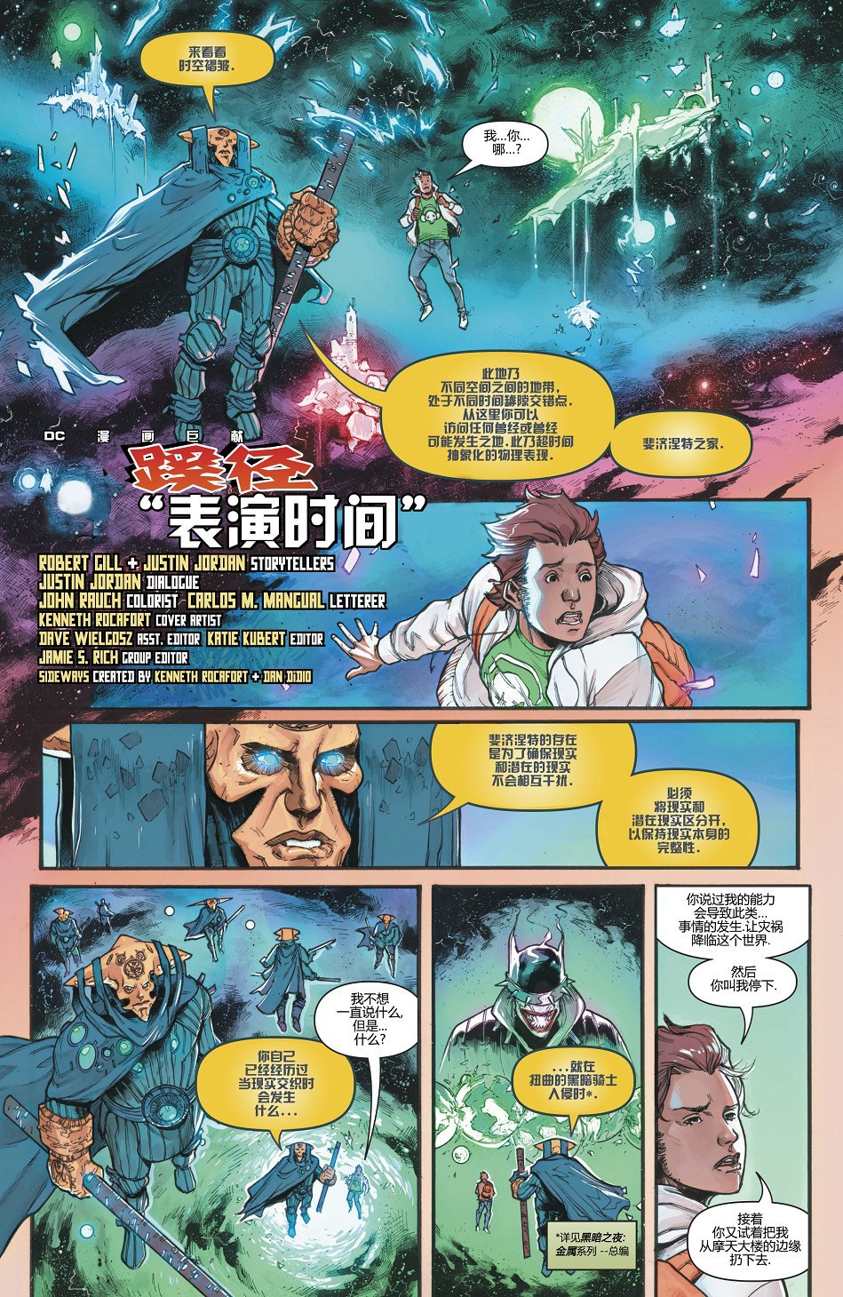 第05话
