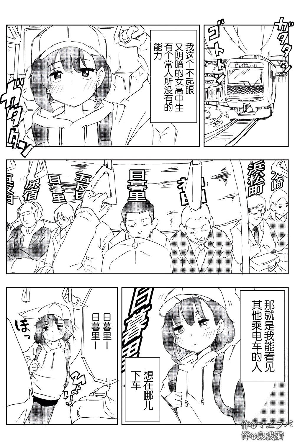 第1话
