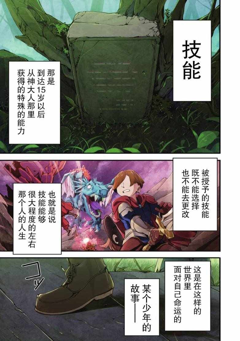 第1话