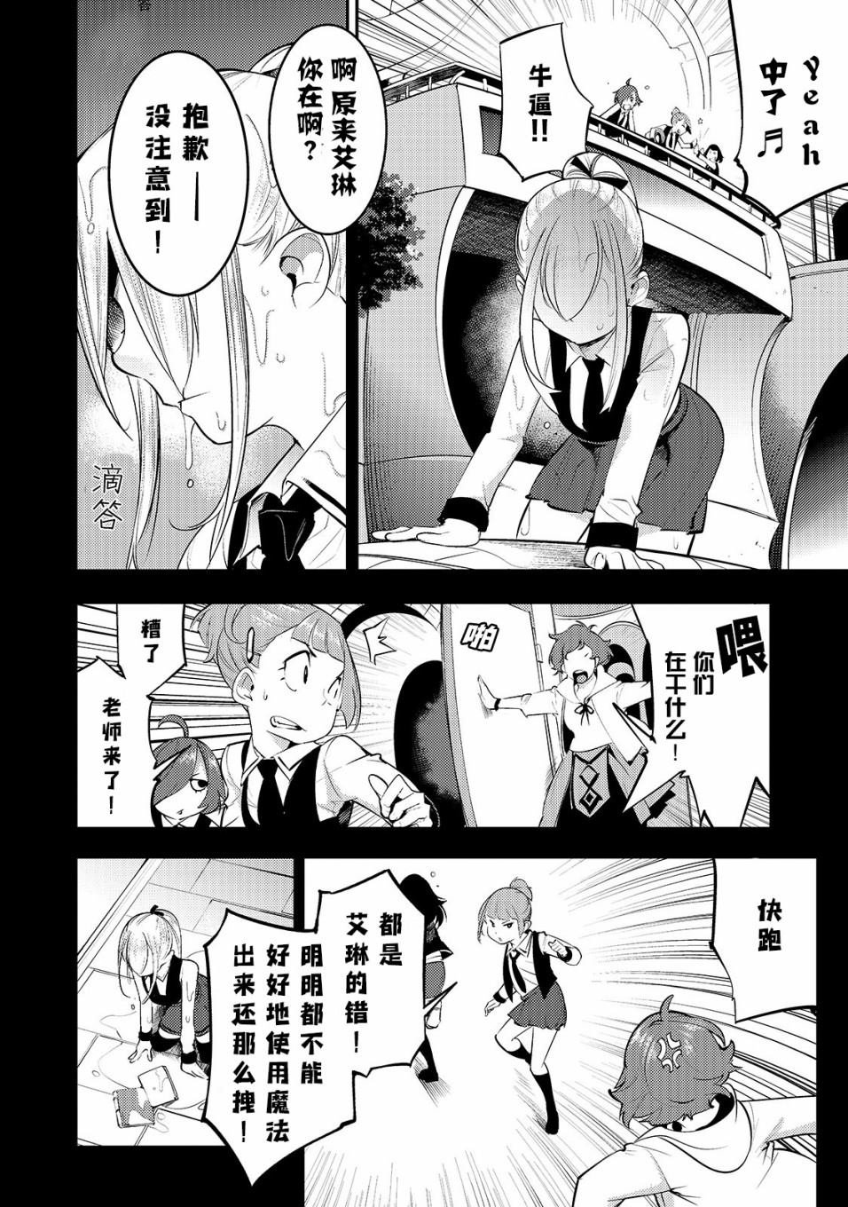 第14话