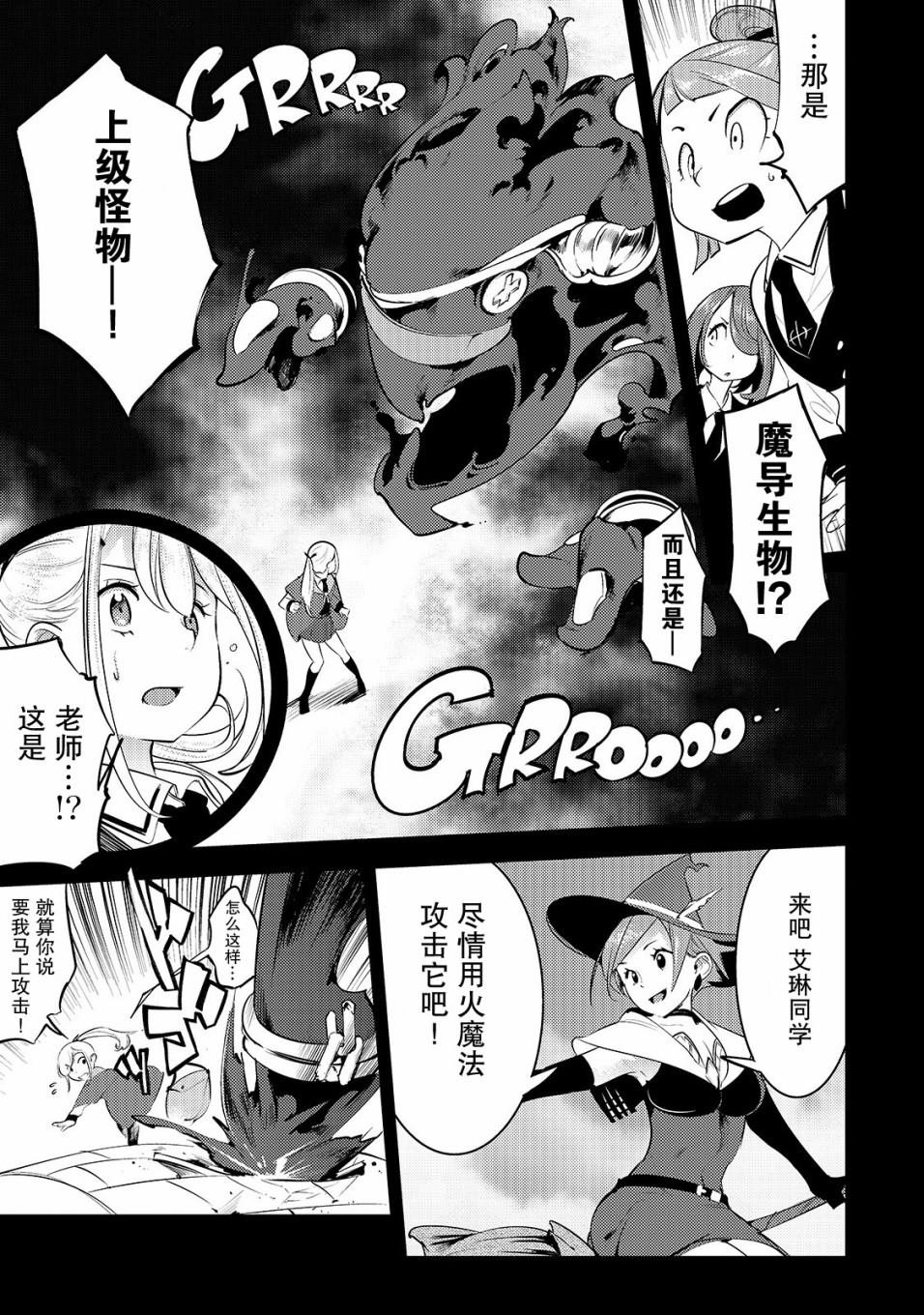 第14话