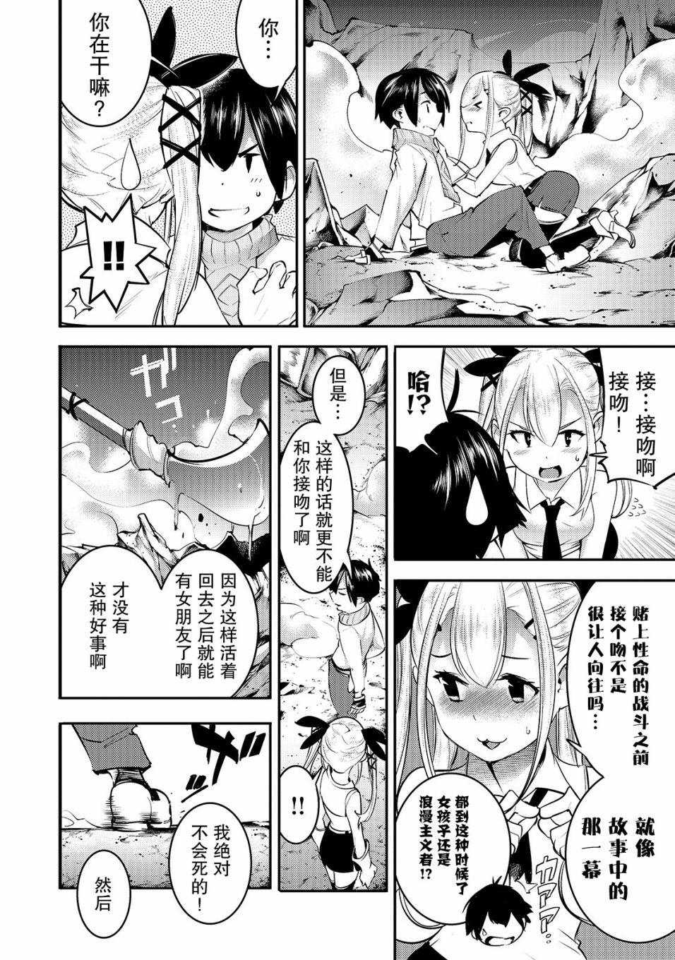 第15话