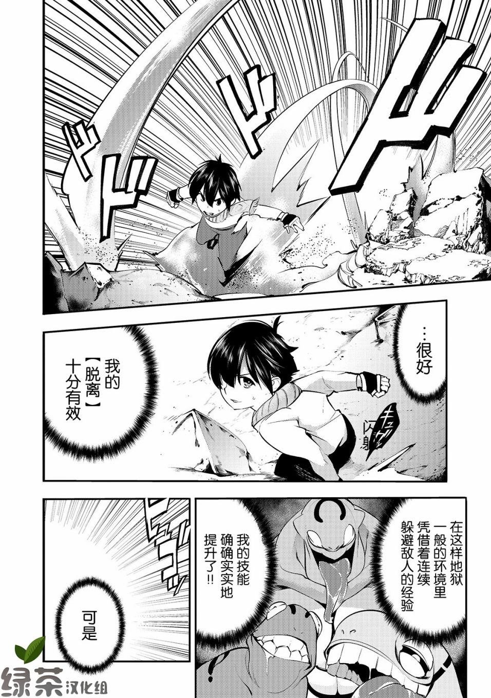 第15话