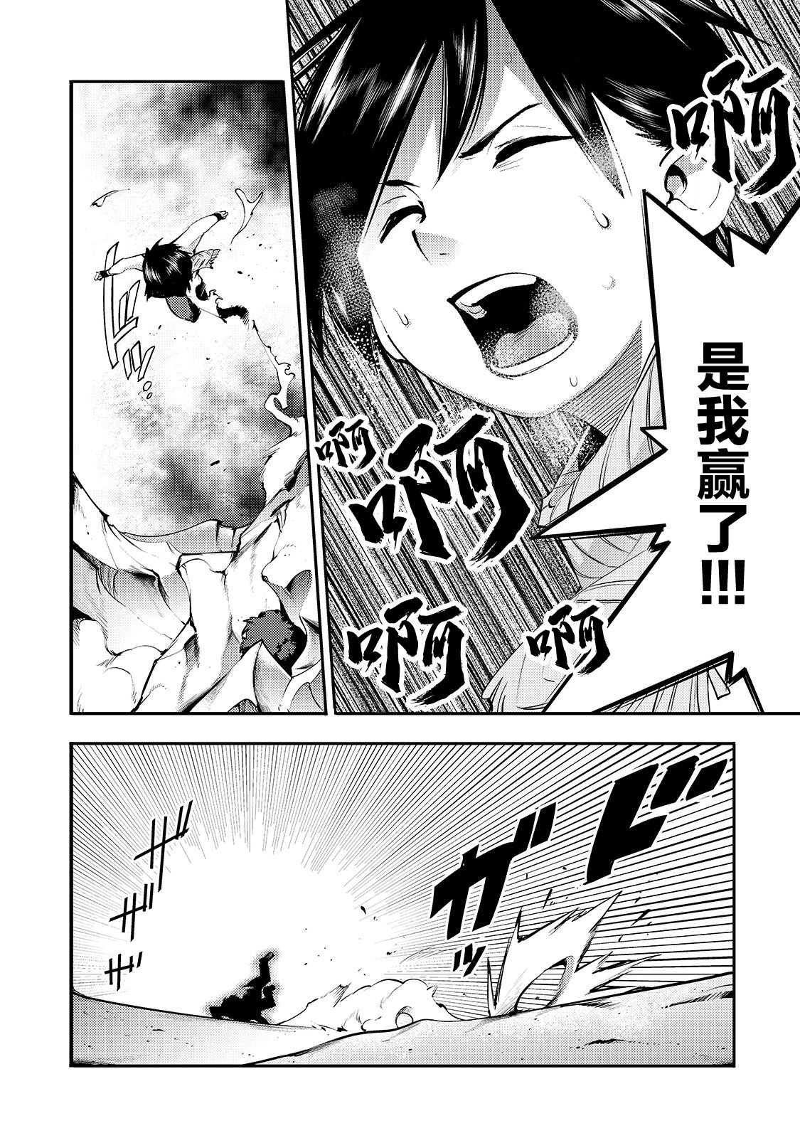 第15.5话