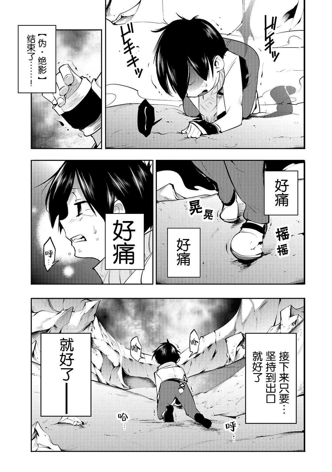 第15.5话
