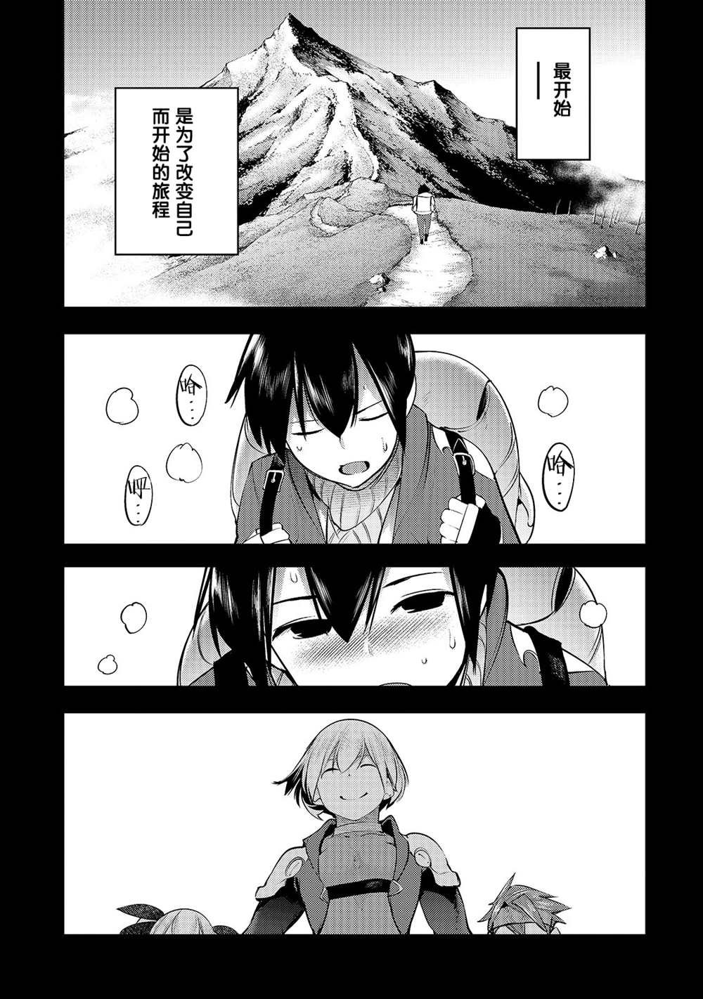 第16话