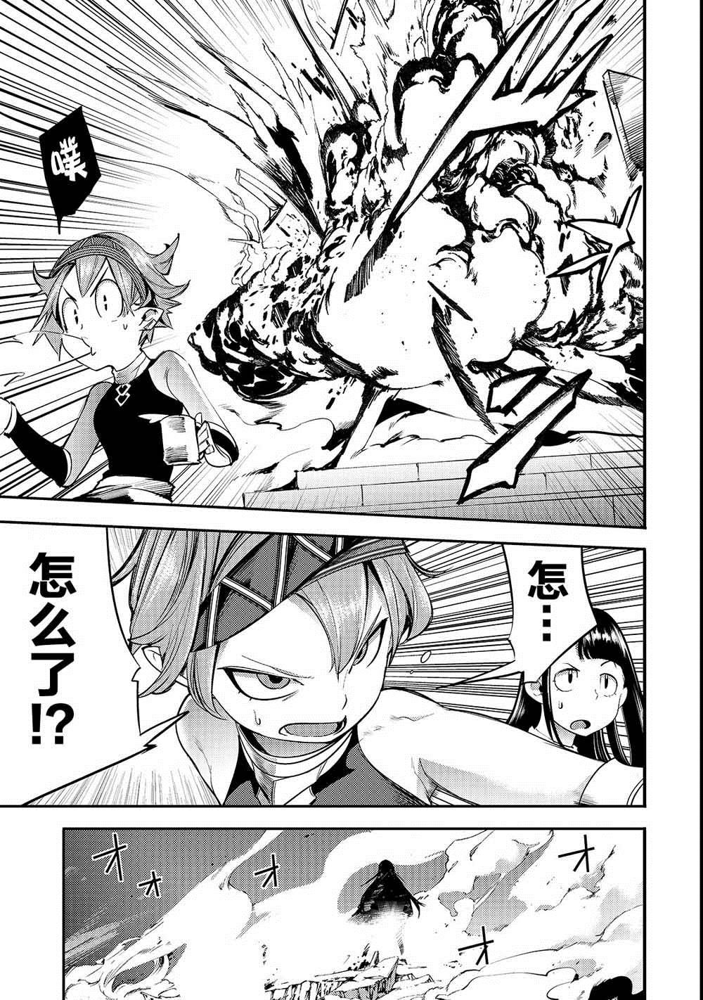 第8话 胜败