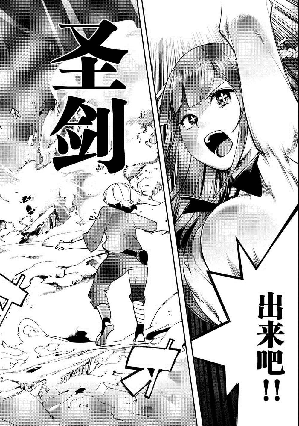 第8话 胜败