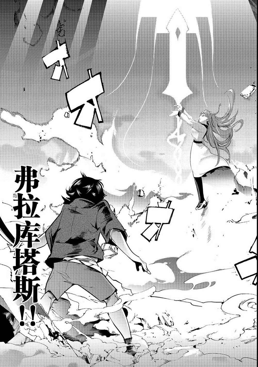 第8话 胜败