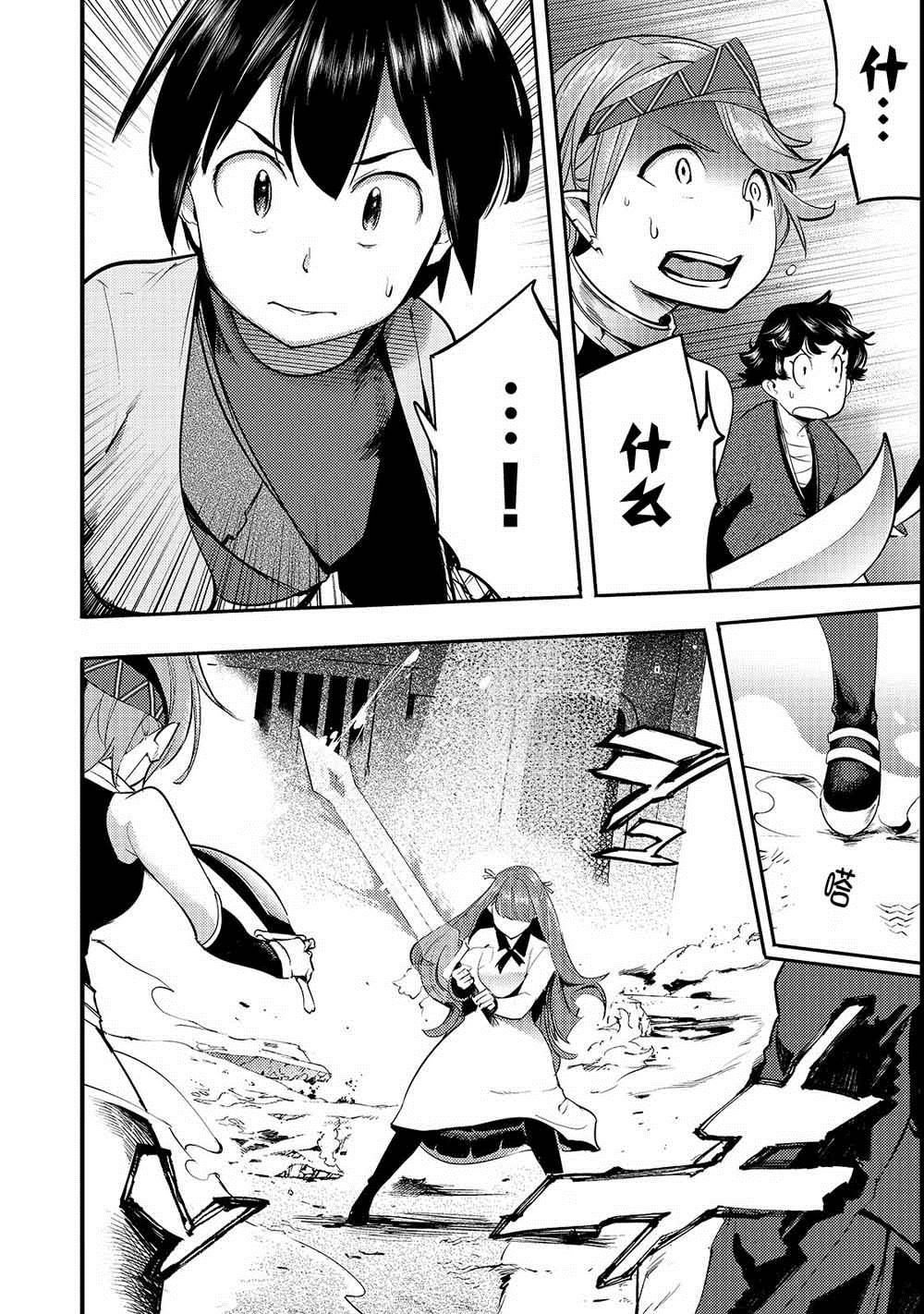 第8话 胜败