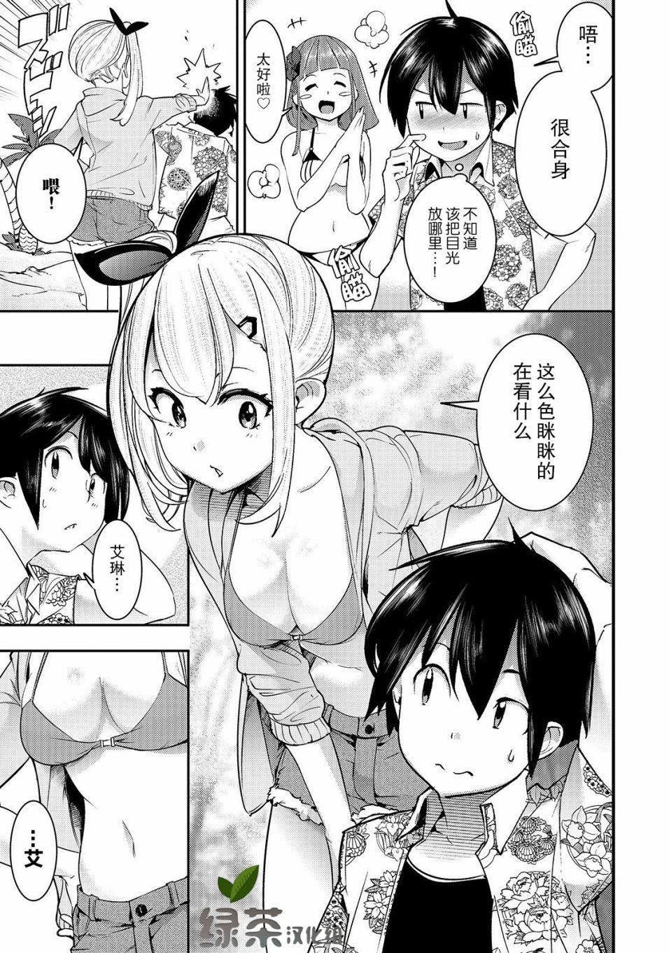 第11话