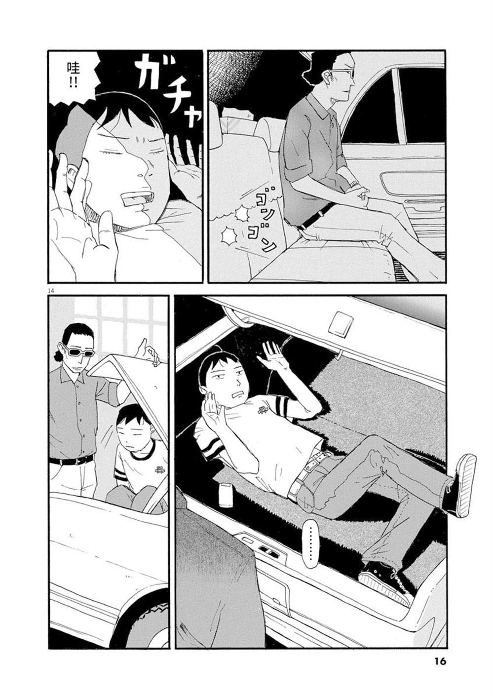 第1话