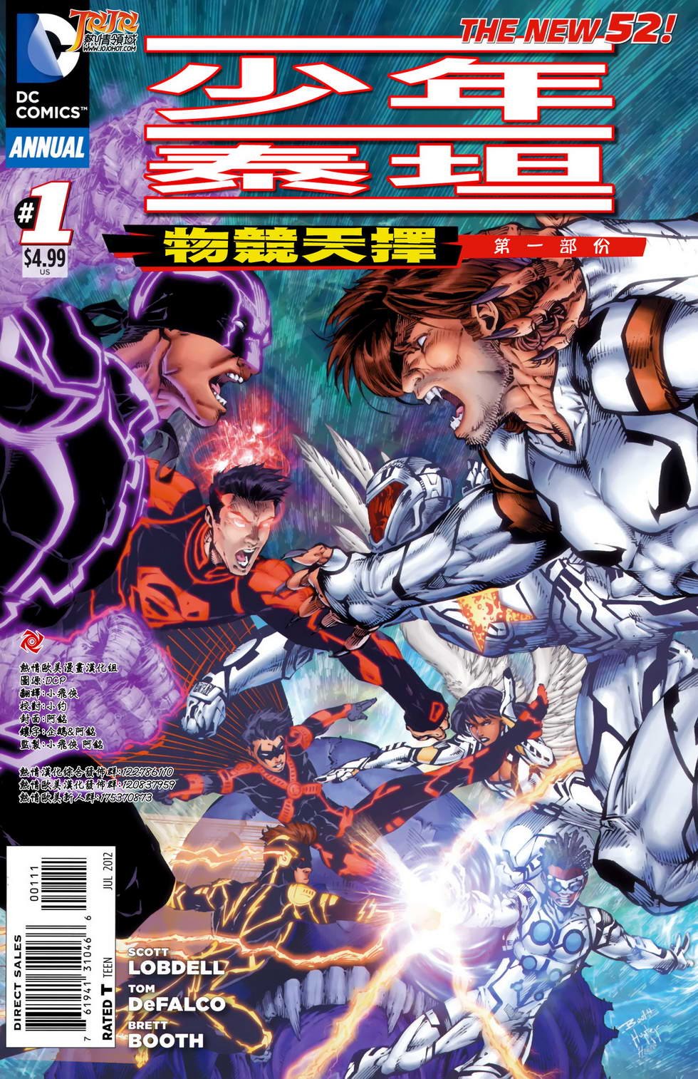年刊#1