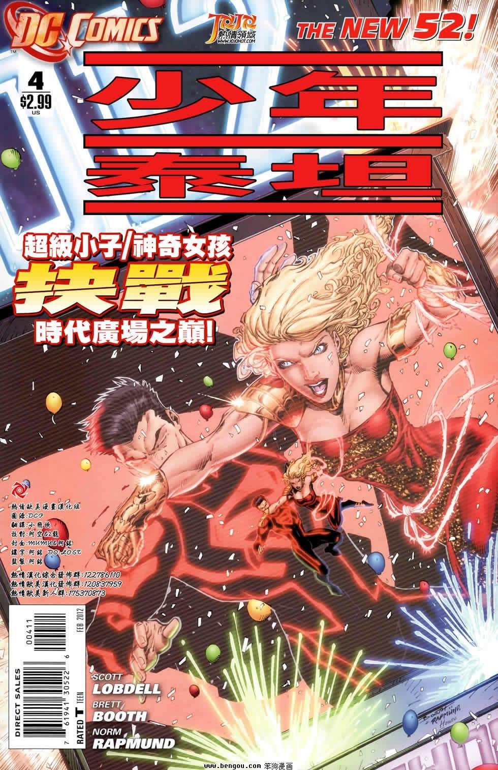第4卷