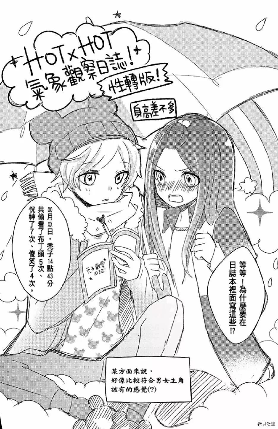 第1卷