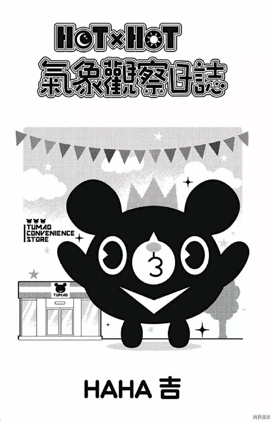 第1卷