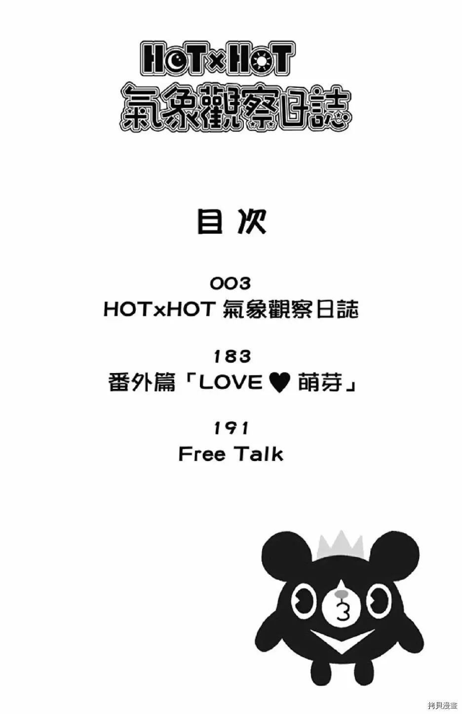 第1卷