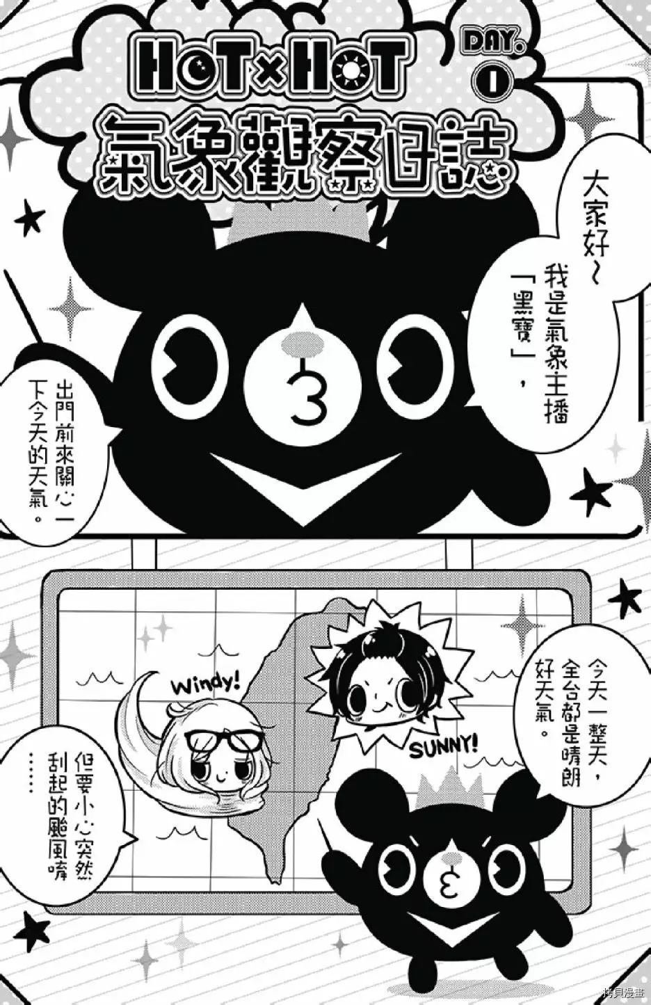 第1卷