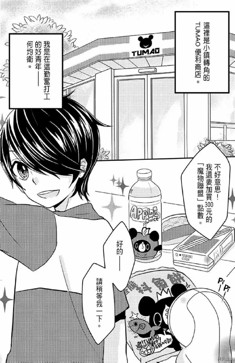 第1卷
