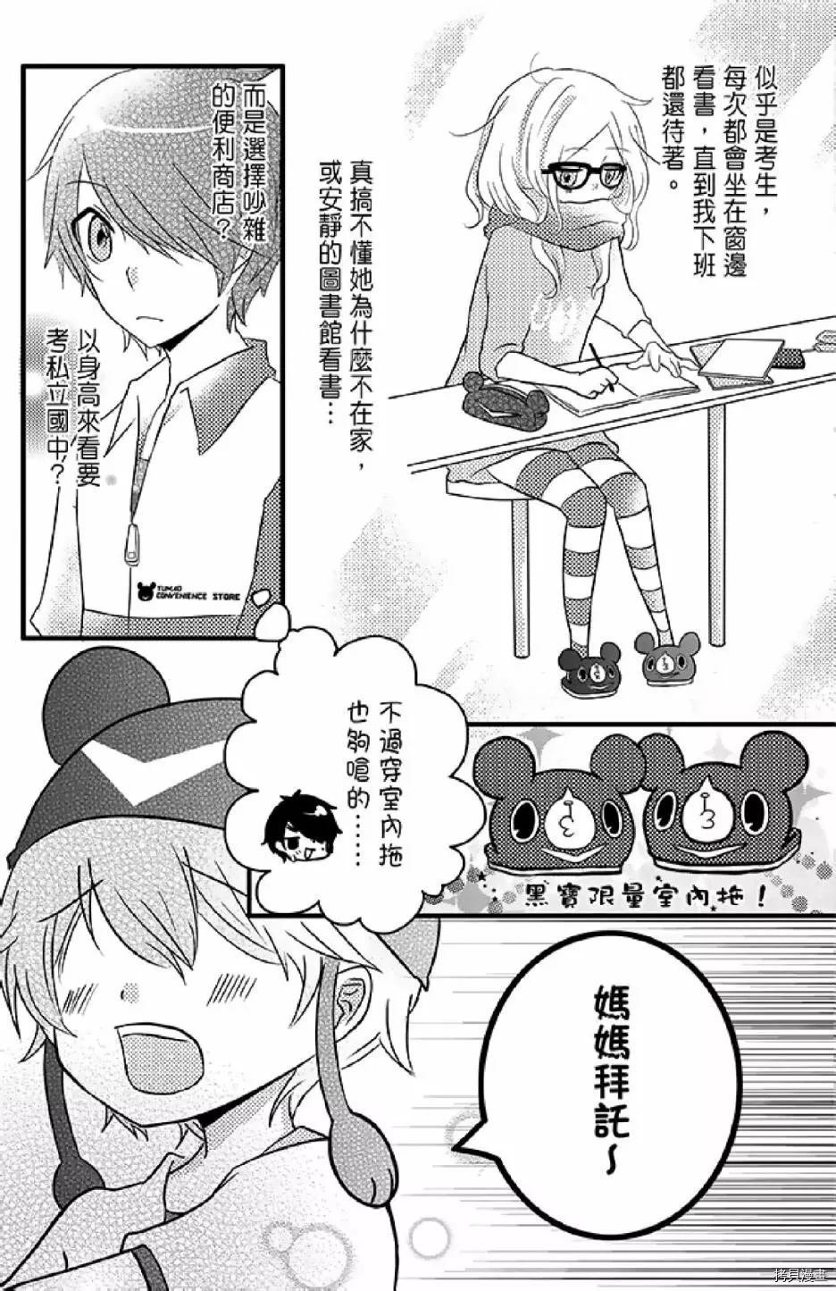 第1卷