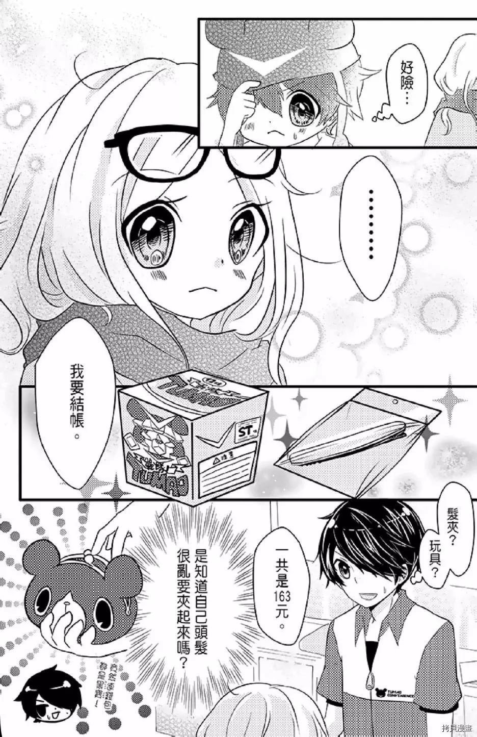 第1卷