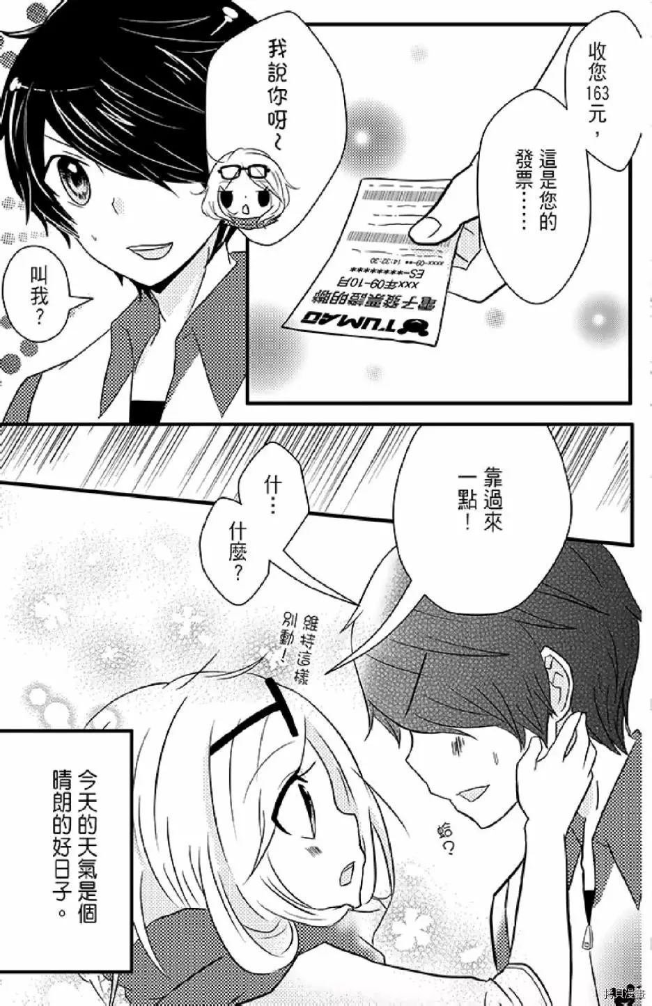 第1卷