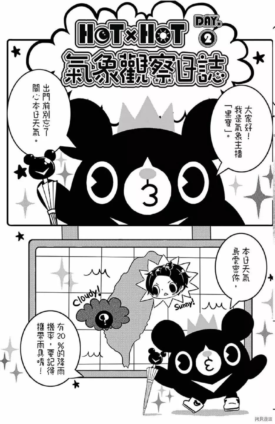 第1卷