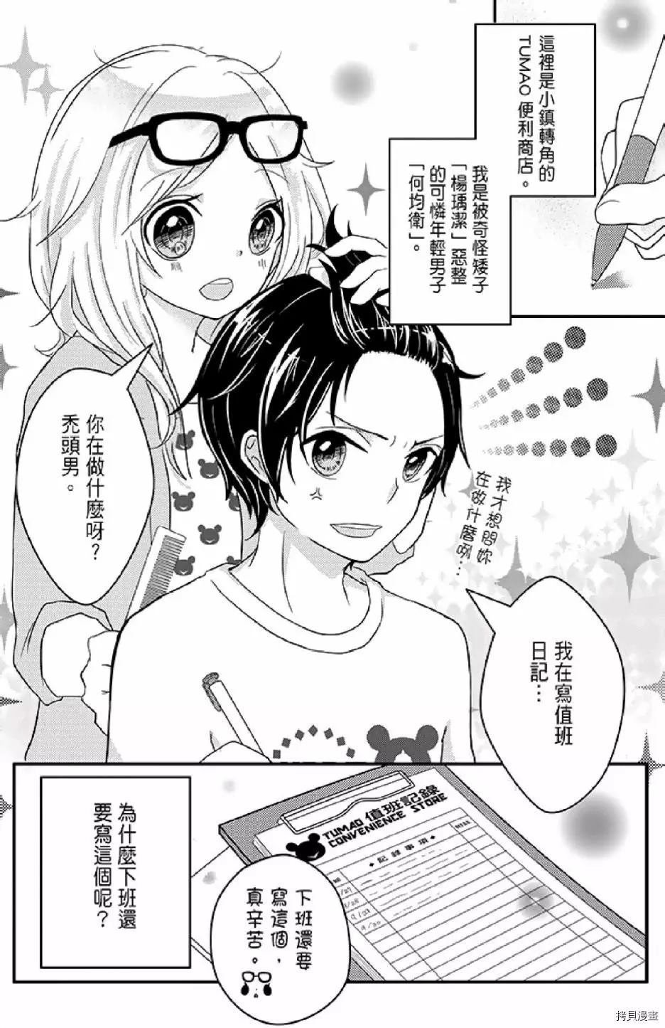 第1卷