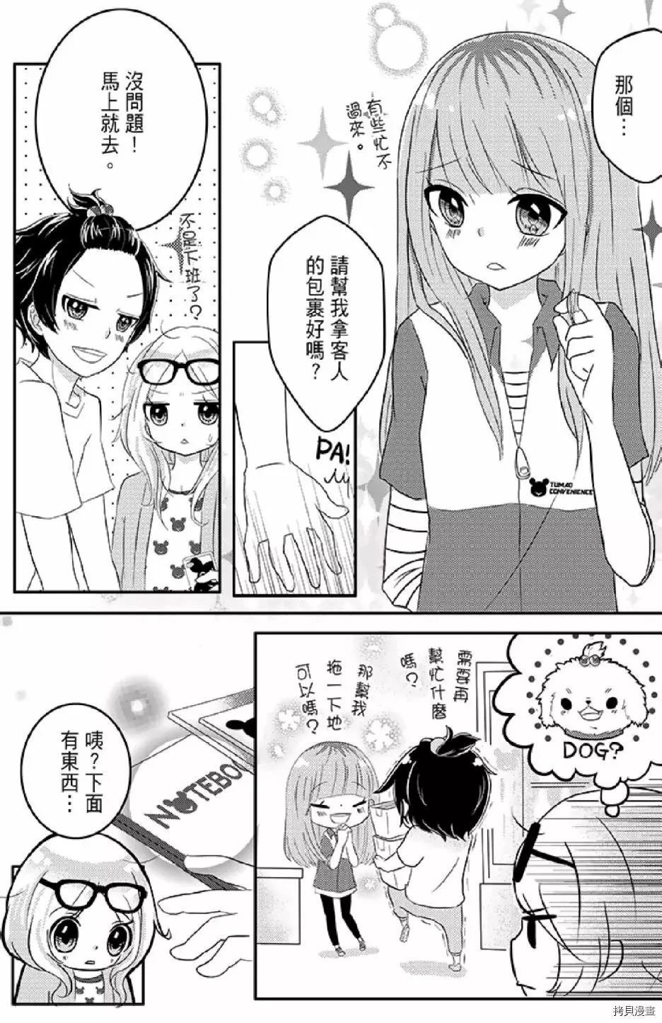 第1卷