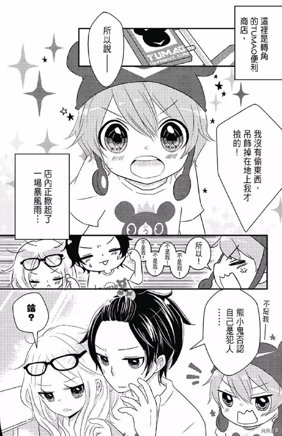 第1卷