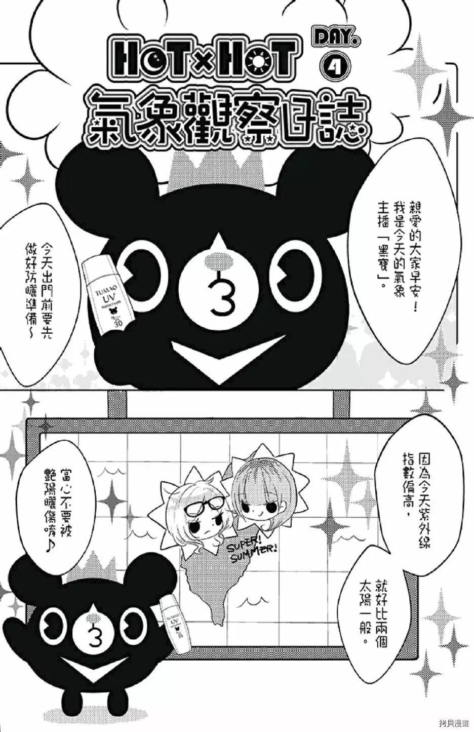 第1卷
