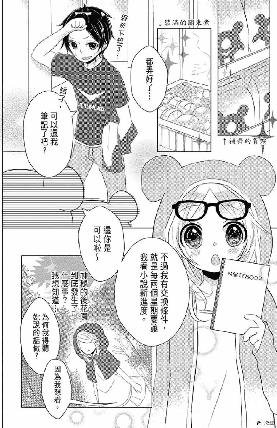 第1卷