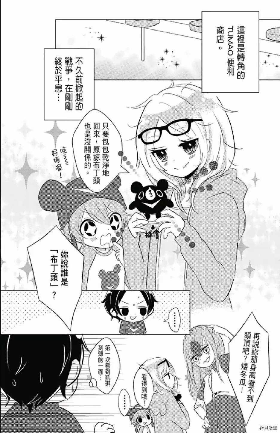 第1卷